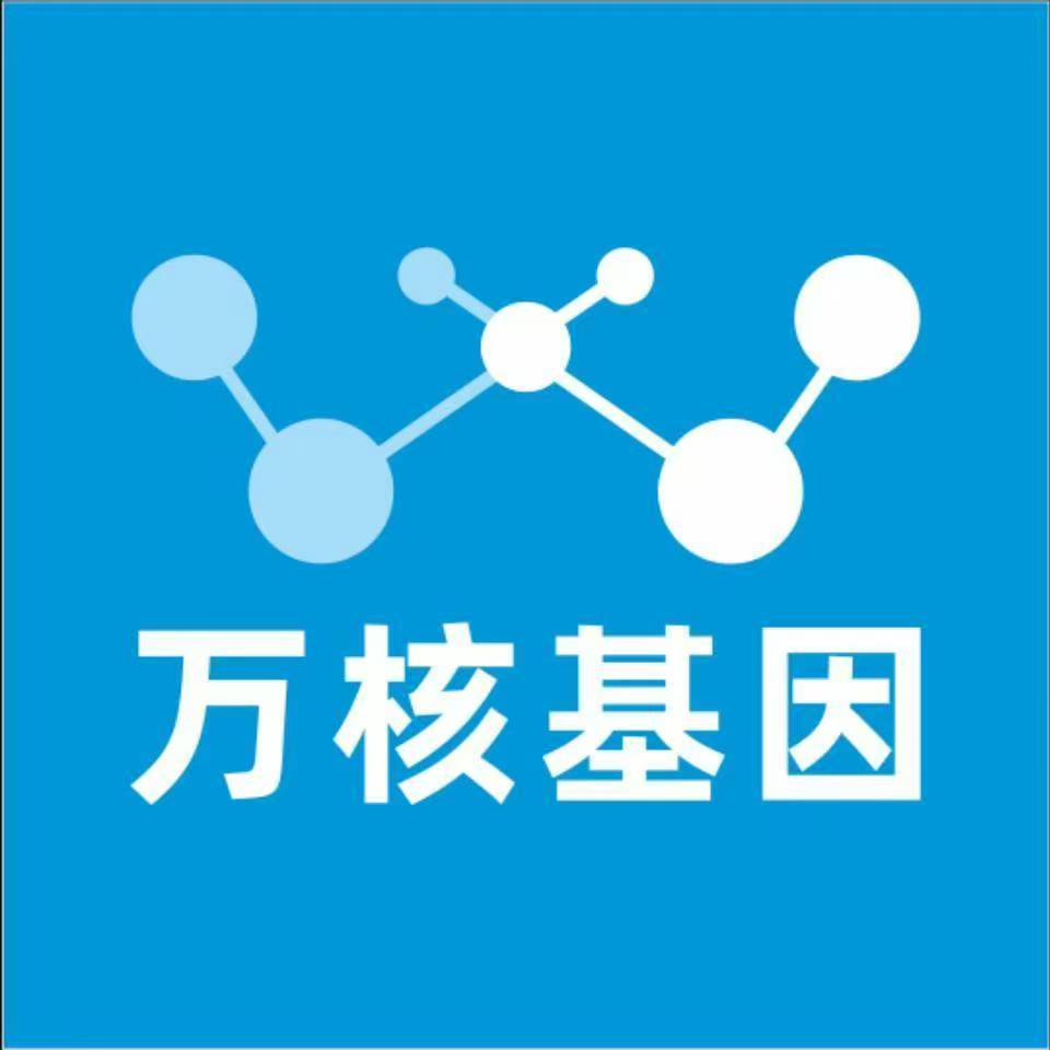 韶关始兴县万核亲子鉴定中心